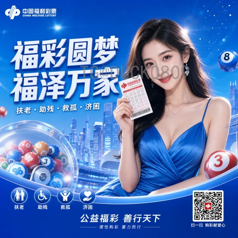 2026年世界杯比分表全面解析：赛程、积分与晋级预测